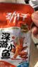 劲仔【王俊凯推荐】深海小鱼 香辣味 300g/盒 20包  鱼仔鱼干下酒菜 实拍图