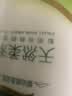 雨森（YUSEN）卷纸 卫生纸家用妇婴长卷无芯厕所卷纸2卷6层青春期少女适用 6层 150g/卷*10卷 【清仓处理】 实拍图