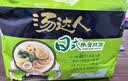 统一汤达人 日式豚骨拉面 袋装 125g*5袋 五连包 方便面速食面泡面 实拍图