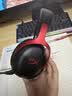 极度未知（HYPERX）飓风2飓风3云雀3阿尔法游戏耳机电竞耳机有线笔记本电脑手机fps吃鸡csgo游戏耳麦 飓风3S无线加强版黑红【备件库包装破损】 实拍图