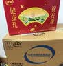 伊利中老年高钙低脂富硒奶粉 中老年奶粉礼盒送礼营养品高蛋白 750g*2 实拍图