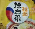 农心 辣白菜浓情芝士拉面 五连包 120g*5包夜宵泡面方便面速食 实拍图