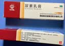 马应龙 水杨酸软膏 5%10g 头癣足癣角质增生鸡皮肤去死皮外用干裂皮肤真菌病 实拍图