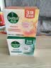 滴露（Dettol）香皂柑橘105g*3块 肥皂洗澡洗手抑菌沐浴洗脸 男士女士儿童可用 实拍图