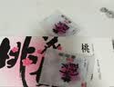 东阿阿胶官方店【倪妮推荐】桃花姬阿胶糕 早餐零食营养品 生日礼物礼盒 75g*4盒 礼盒装|到手320克 实拍图