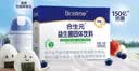 合生元（BIOSTIME）益生菌婴幼儿 奶味益生元双歧杆菌调理肠胃消化不良30袋 实拍图