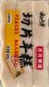 云山半切片年糕白年糕片炒年糕火锅食材配料水磨年糕方便菜速食400g 实拍图