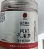 同仁堂品牌 北京同仁堂特级红枸杞100克正宗宁夏特产正品泡水泡酒养生茶 实拍图