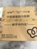 洁柔抽纸 粉Face3层110抽*48包 可湿水纸巾卫生纸 柔韧面巾纸整箱纸巾 实拍图