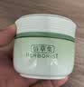 佰草集白茶玲珑保湿唯润霜50g面霜提亮水润控油护肤品生日礼物 实拍图