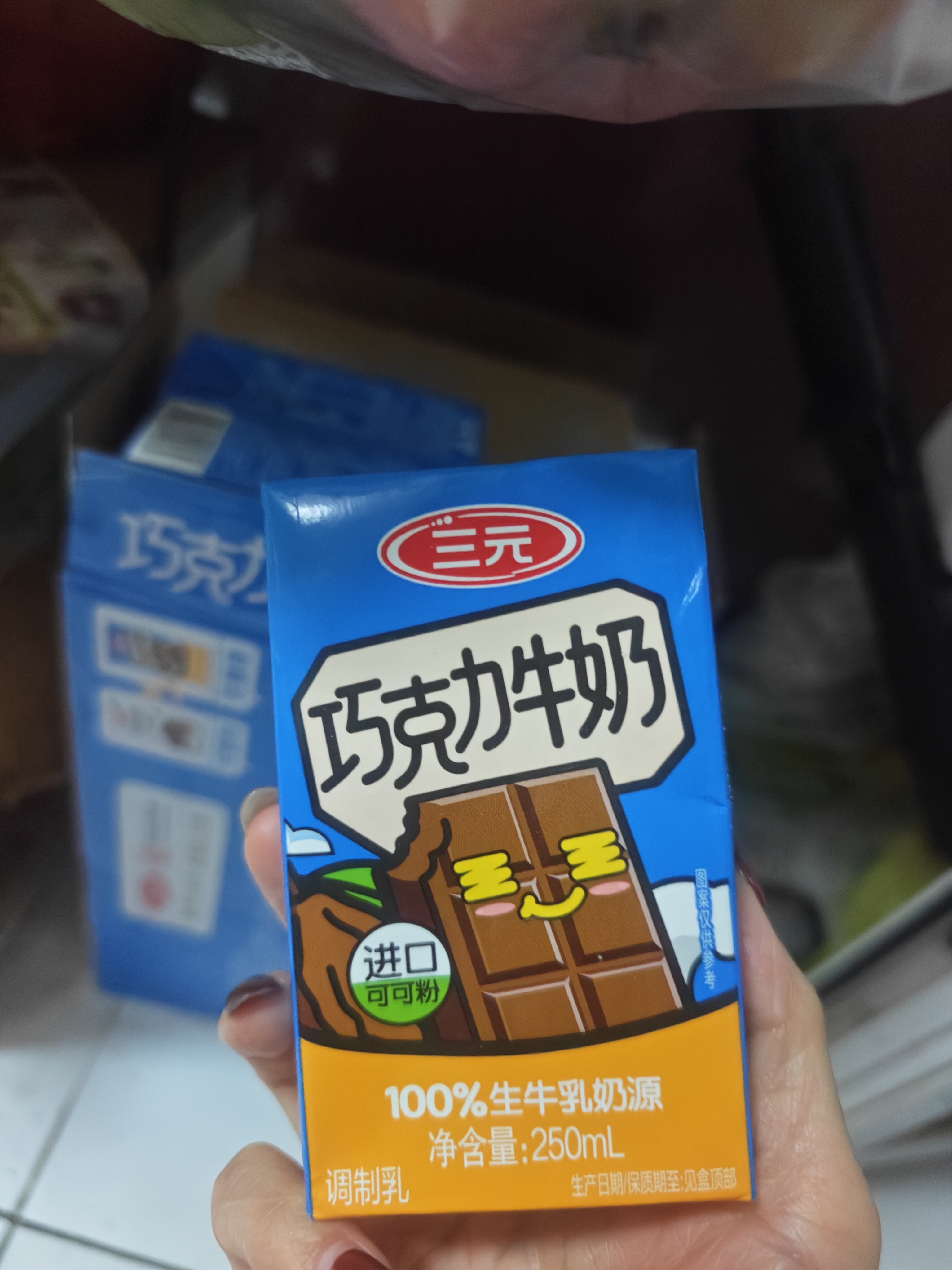 三元巧克力奶整箱250ml*24盒 生牛乳含量80% 丁禹兮同款 实拍图