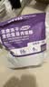 WEYES全价生骨肉主食冻干鸡肉配方全阶段营养幼猫成猫奶糕猫粮360g 实拍图