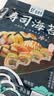 盛源来寿司海苔10枚+竹帘 日韩紫菜寿司包饭材料工具即食紫菜卷 实拍图