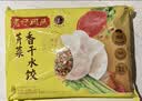 湾仔码头香干芹菜猪肉水饺1320g66只速食面点生鲜饺子儿童早餐新品上市 实拍图