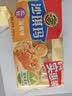 徐福记厚蛋芝麻混合口味沙琪玛888g 35枚 办公室健康休闲零食糕点点心 实拍图