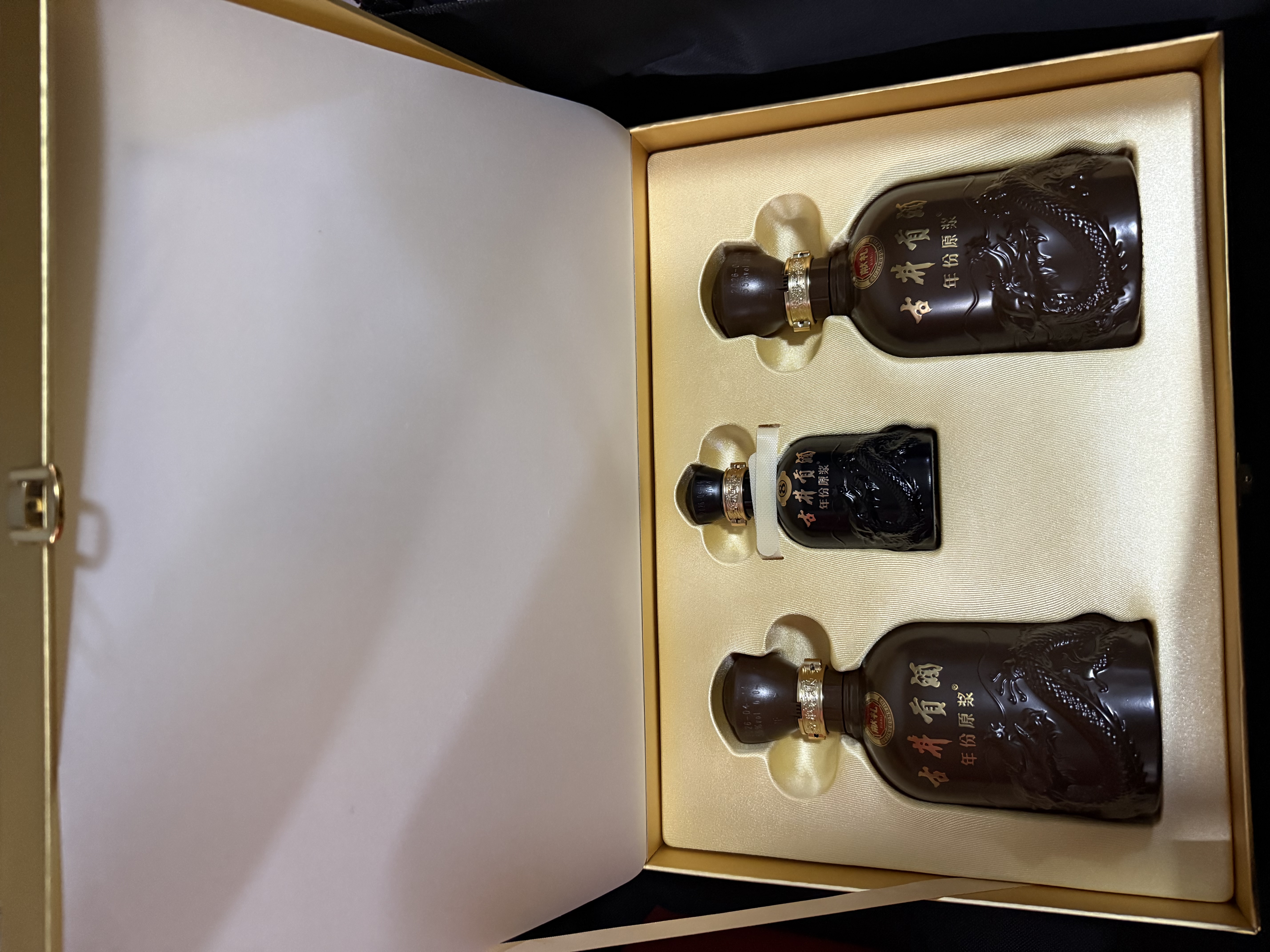 古井贡酒 年份原浆献礼礼盒 浓香型白酒 55度 500mL*2瓶*1套 过节送礼 实拍图