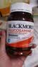 澳佳宝（Blackmores）氨糖维骨力补钙片养护关节骨骼澳洲进口自营1500mg高浓度180片 实拍图