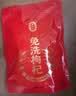 宁安堡 宁夏枸杞 好滋补金标特级宁夏枸杞子250g*2中宁特产独立小包装 实拍图