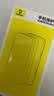 倍思【AR增透抗反光】适用iPhone17Promax钢化膜苹果17Promax手机膜全屏高清无尘仓贴膜保护膜2片装 实拍图