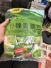 甘源牌什锦青豆混合蒜香/香辣/原味青豌豆粒休闲零食坚果炒货量贩500g 实拍图