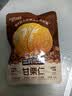 三只松鼠板栗仁40g*11袋无壳即食软糯香甜优质甘栗仁休闲零食坚果炒货 实拍图