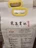 金龙鱼乳玉皇妃 新季稻谷 方正长粒香 东北大米 长粒香稻米10斤 实拍图