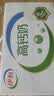 伊利【两箱】专利高钙牛奶 200ml*12盒/箱 礼盒 8-10月产 实拍图