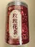 优卓平阴重瓣玫瑰花茶特无农残级花干大朵疏肝解郁送女神女友送礼 实拍图
