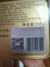 张一元金罐特种茉莉花茶叶毛尖浓香型冷泡茶伴手礼春茶200g中秋礼盒礼品 实拍图