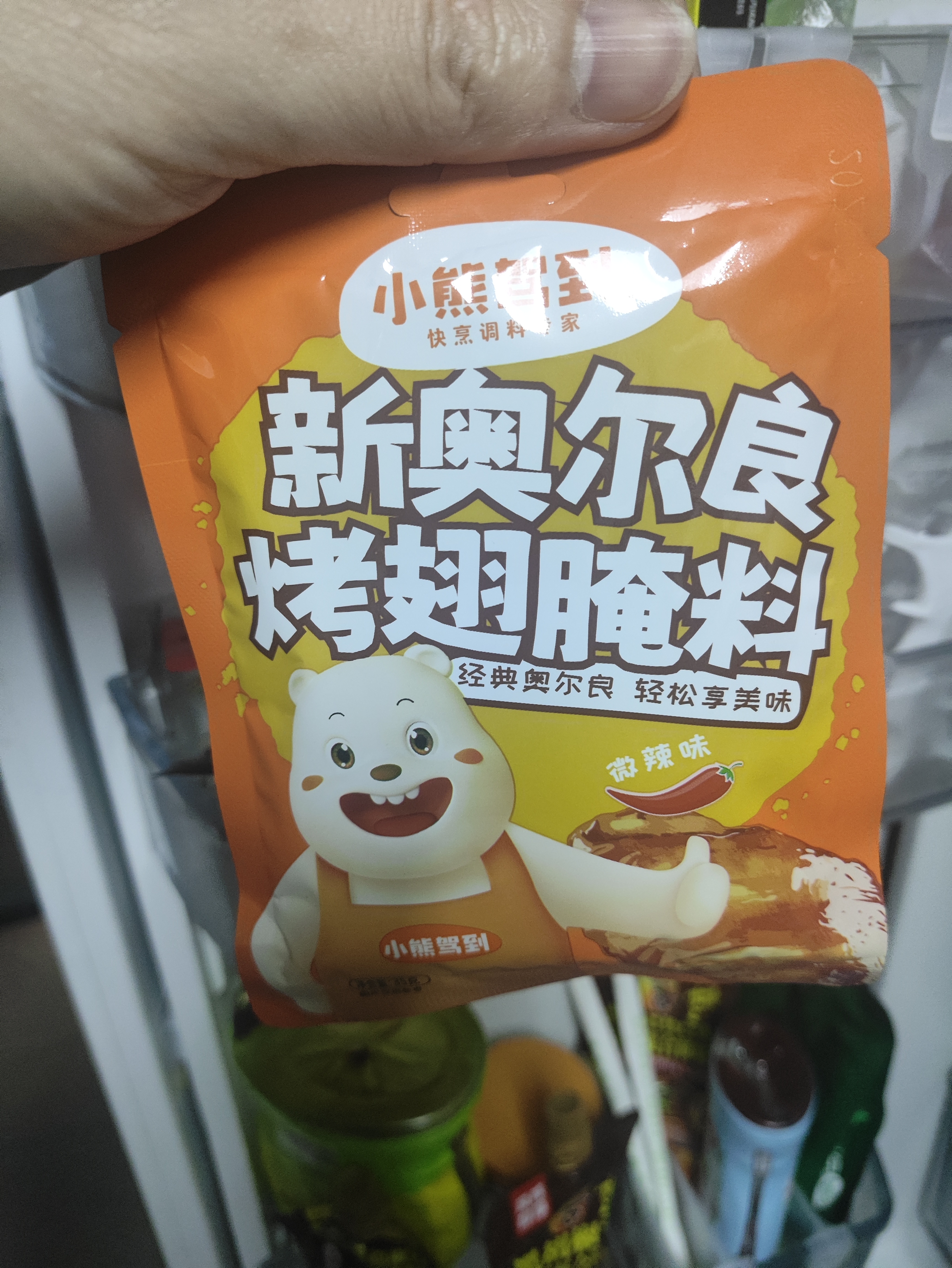 小熊驾到 新奥尔良腌料35g*6袋儿童烤肉炸鸡烤鸡翅烧烤料腌料粉调味料 实拍图