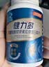 汤臣倍健健力多旗舰氨糖2260硫酸氨糖软骨素钙片360片礼盒 中老年人护关节 实拍图