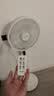 艾美特（AIRMATE）【轻语系列】电风扇安静卧室一级能效落地扇轻音家用直流变频大风力台立式节能遥控全屋驱蚊循环扇 实拍图