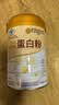 同仁堂蛋白粉450g*2桶礼盒 蛋白粉中老年人增强免疫力 蛋白质粉营养品 实拍图