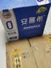 伊利安慕希0蔗糖/0乳糖混发常温酸奶200g*12盒  礼盒装 实拍图