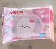 贝亲（Pigeon）婴儿新品桃叶凉感湿巾擦口擦手擦屁屁湿纸巾10抽1包KA101 实拍图