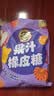徐福记果汁橡皮糖468g约40包 小熊果汁软糖QQ糖 休闲零食结婚喜糖用糖 实拍图