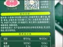 英氏婴幼儿宝宝零食钙奶手指饼干A2奶源儿童零食10个月以上76g 实拍图