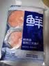 鲜京采智利三文鱼扒(大西洋鲑1kg)轮切鱼排真空海鲜【京东自有品牌】 实拍图