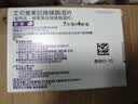 【原研药】耐信 艾司奥美拉唑镁肠溶片 20mg*7片/板*4板/盒 实拍图