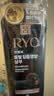 吕（Ryo）黑吕洗发水400ml*2 滋养修护头皮紧致洗发露盈亮发丝洗发膏 实拍图