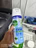 滴露（Dettol）消毒喷雾鞋子除臭杀菌马桶消毒厕所杀菌除味酒精454ml*2铃兰+柑橘 实拍图
