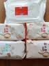 狗不理（GBL）包子 纯手工什锦素包560g 16个包子营养早餐小笼包早餐夜宵 实拍图