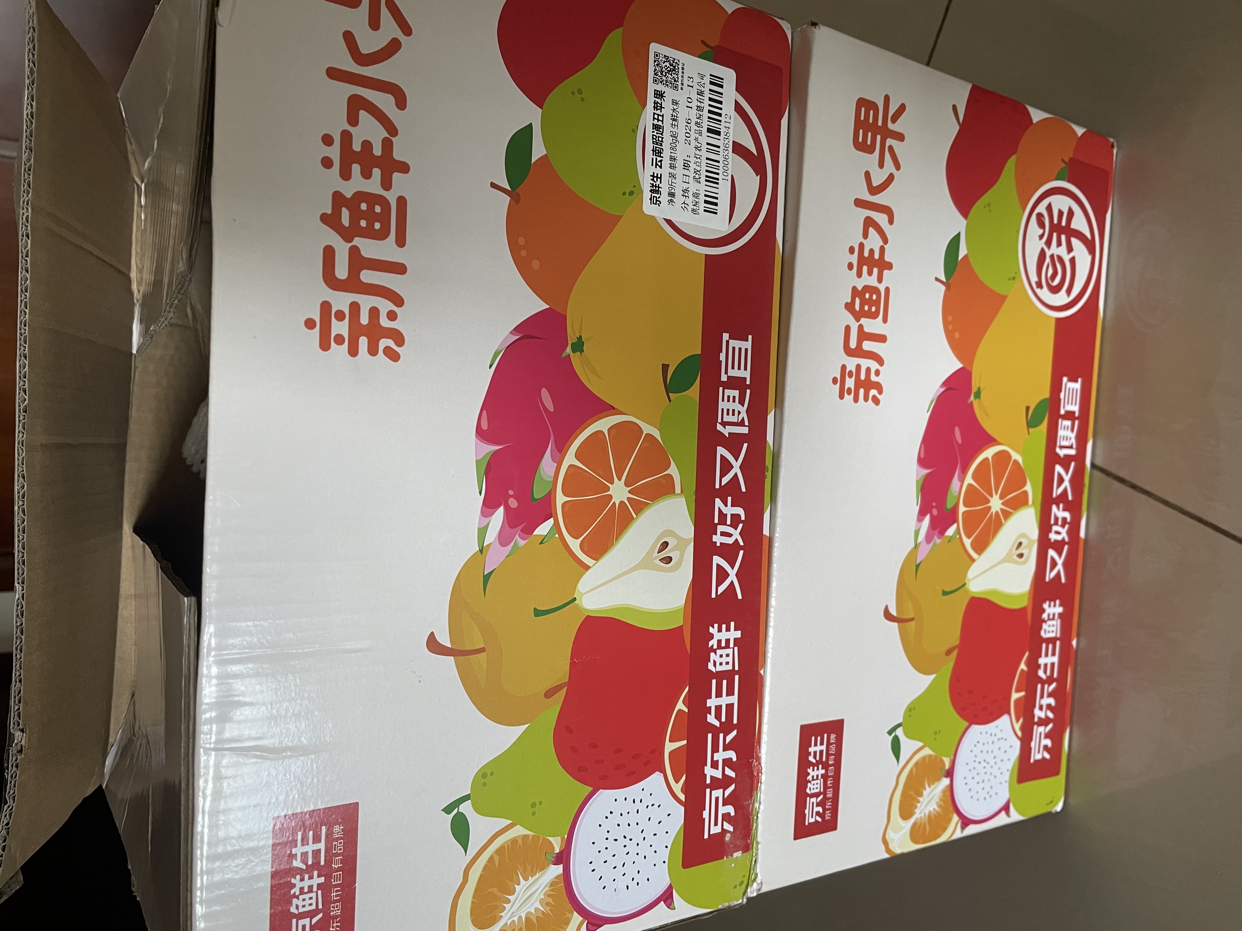 京鲜生 云南昭通丑苹果 净重9斤装 单果180g起 生鲜水果 实拍图