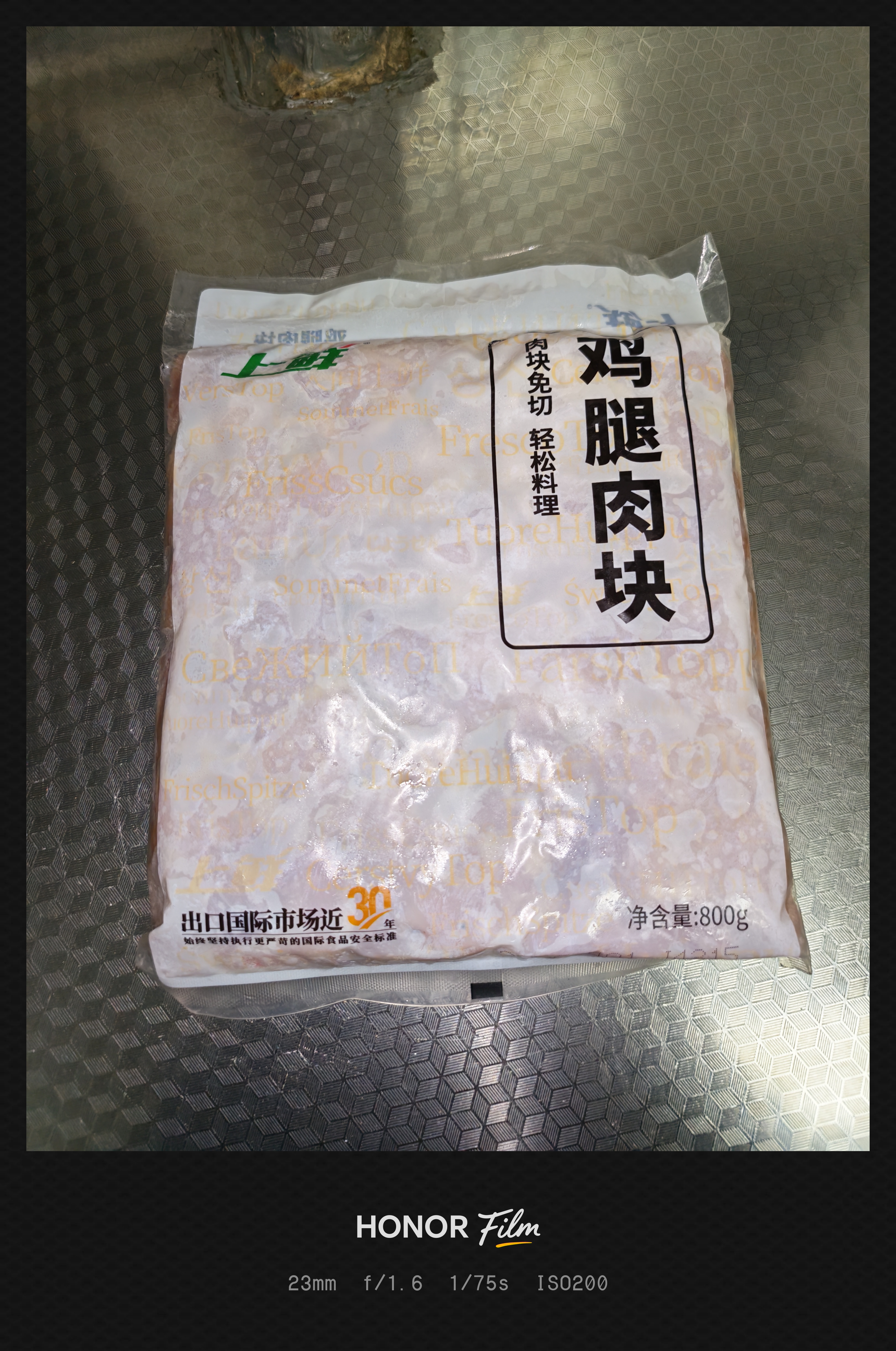 上鲜鸡腿肉块 1.6斤  美食大赛 鸡肉生鲜烧烤食材炸货清真 实拍图