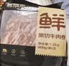 鲜京采 国产原切牛肉卷400g*3 生鲜牛肉 火锅食材 牛肉片 京东自有品牌 实拍图