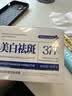DR JEVEITAL 洁维塔博士面霜美白祛斑抗皱紧致抗衰老男女士高补水保湿淡化细纹改善暗沉 实拍图