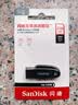 Sandisk闪迪256GB USB3.2 U盘 CZ550黑色 读速100MB/s 安全加密 数据恢复 学习办公电脑车载 高速大容量优盘 实拍图
