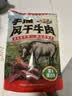 三只松鼠手撕风干牛肉干250g原味内蒙古特产风味牛肉干肉脯休闲零食 实拍图