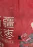 西域美农 一级新疆灰枣 蜜饯果干阿克苏特产 休闲零食煮粥煲汤 一级灰枣量贩装2500g*1箱 实拍图