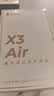 漫步者（EDIFIER）X3 Air真无线蓝牙耳机 无线运动游戏耳机 通话降噪 防尘防水 适用苹果华为小米OPPO手机 薄荷绿 实拍图